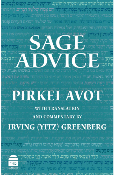 Sage Advice: Pirkei Avot