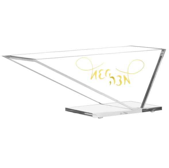 Lucite Matzah Stand with Swirl Text