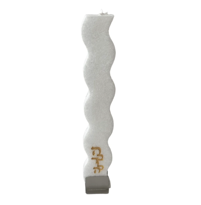 Wavy White Pearl Havdalah Candle