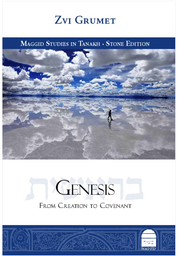 Genesis: From Creation To Covenant