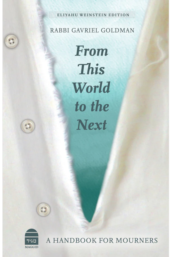 From This World to the Next: A Handbook for Mourners