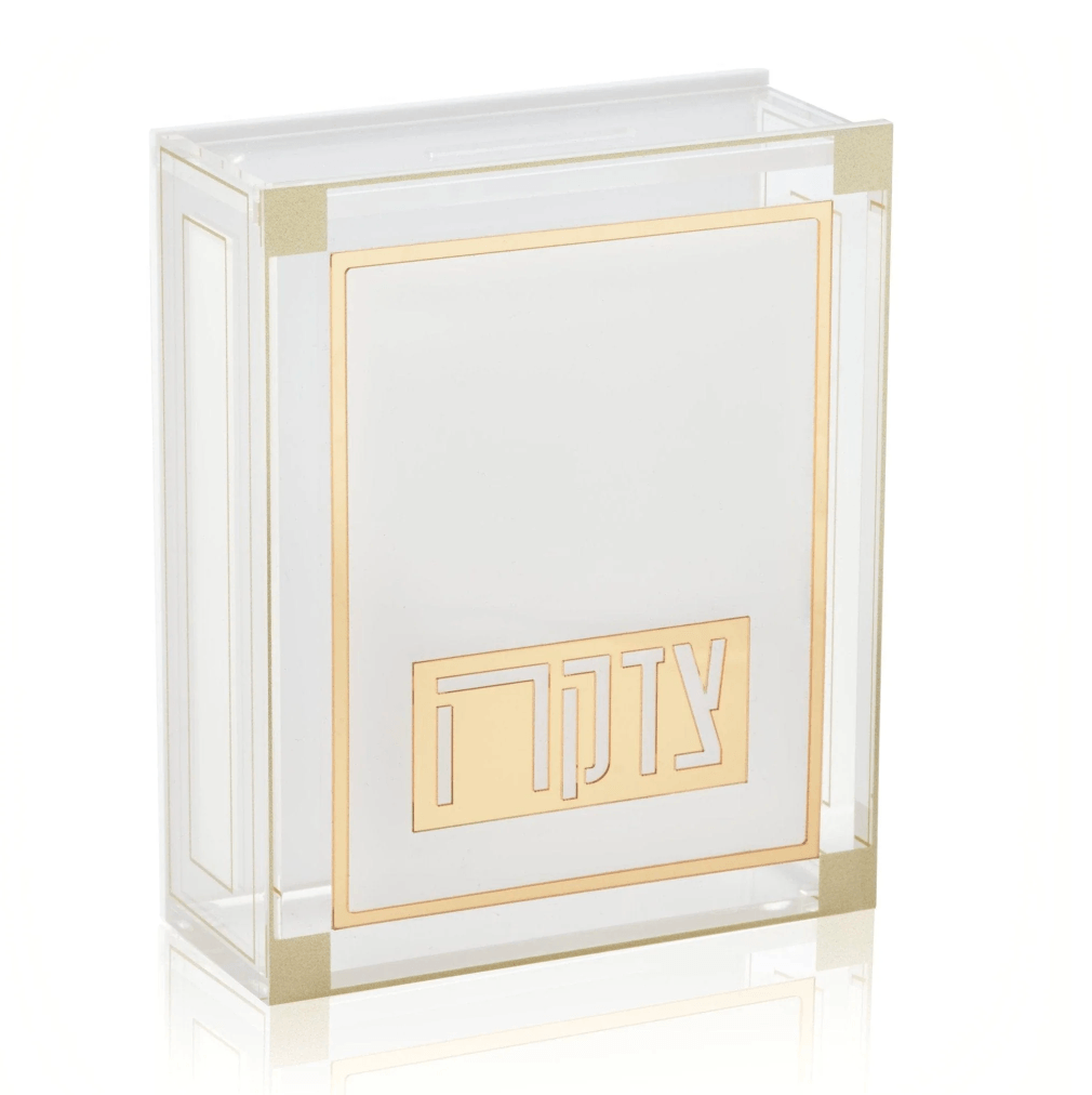 Waterdale Collection Classic Tzedakah Box