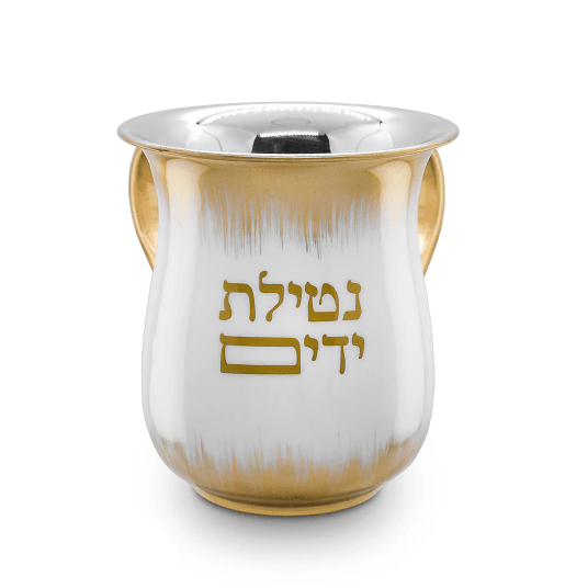 White Enamel Wash Cup with Brushed Gold Designs