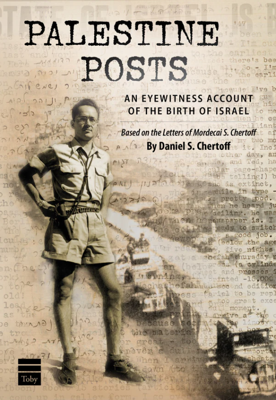 Palestine Posts: An Eyewitness Account of the Birth of Israel: Based on the Letters of Mordecai S. Chertoff