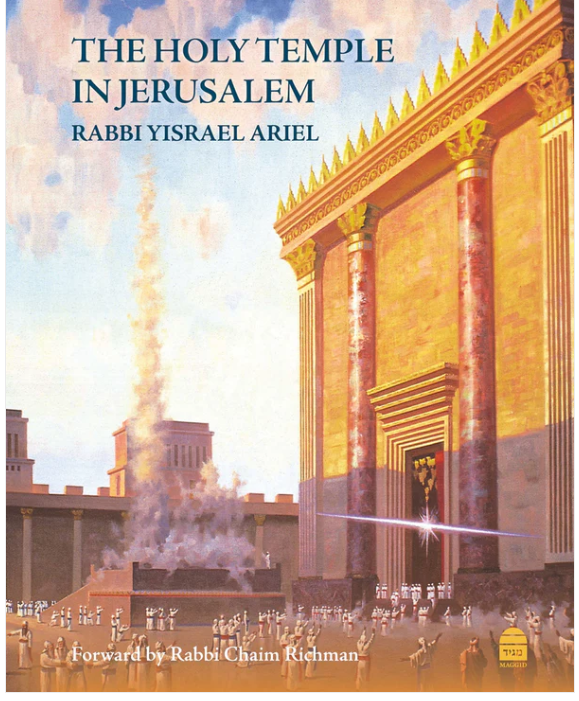 The Holy Temple in Jerusalem