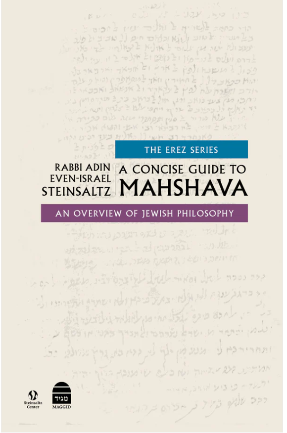 A Concise Guide to Mahshava