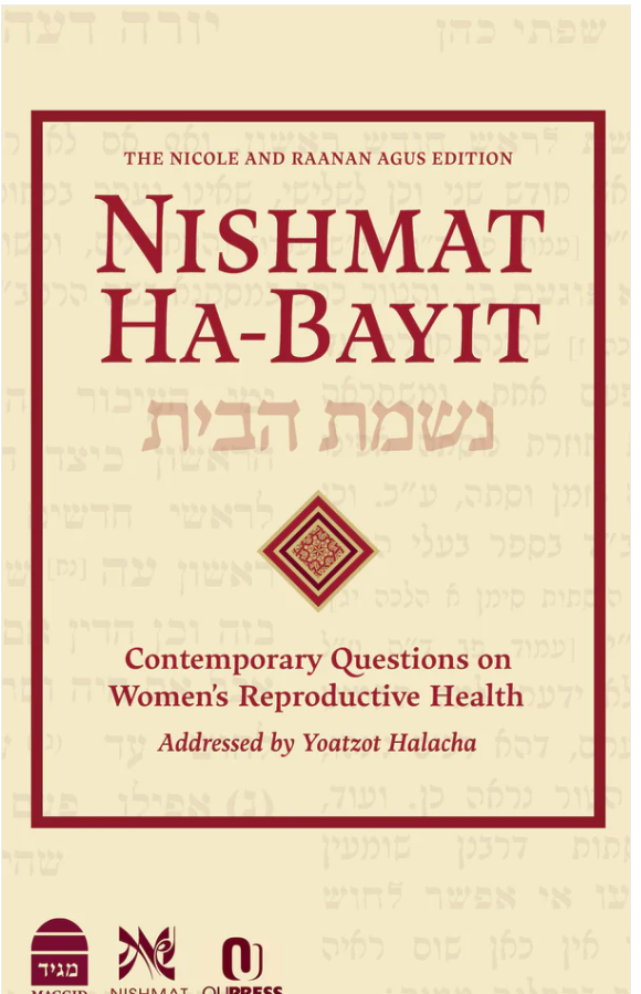 Nishmat Ha-Bayit: Contemporary Questions on Womens Reproductive Health
