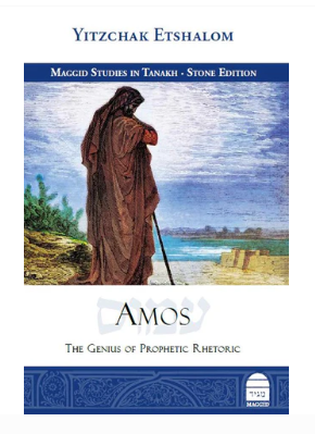 Ecclesiastes and the Search for Meaning