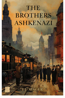 The Brothers Ashkenazi