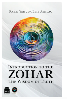 Introduction to the Zohar: The Wisdom of Truth