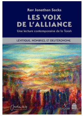 Les voix de l’Alliance: Lévitique, Nombres, Deutéronome