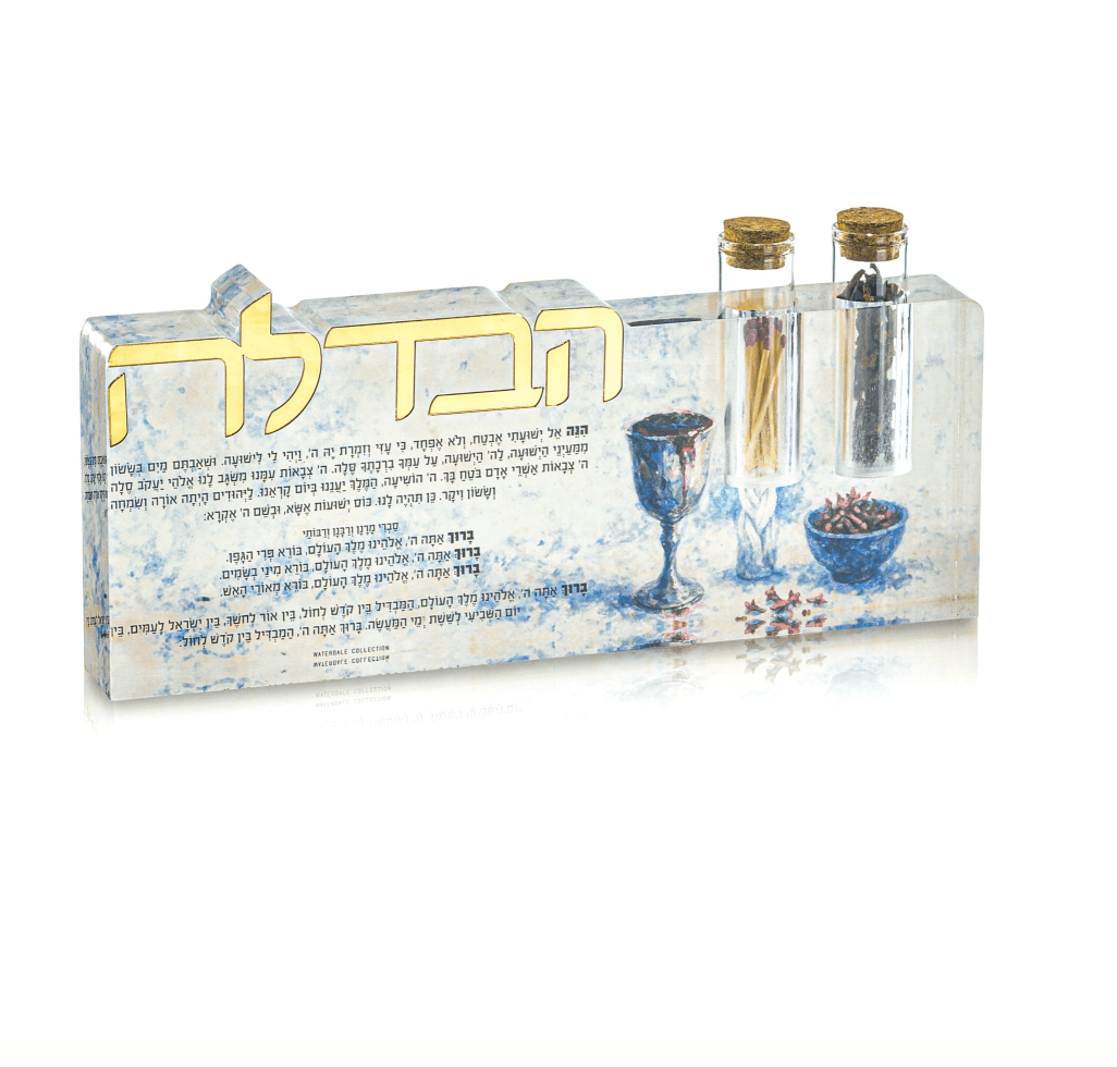 Waterdale Collection Painted Havdalah Sculpture