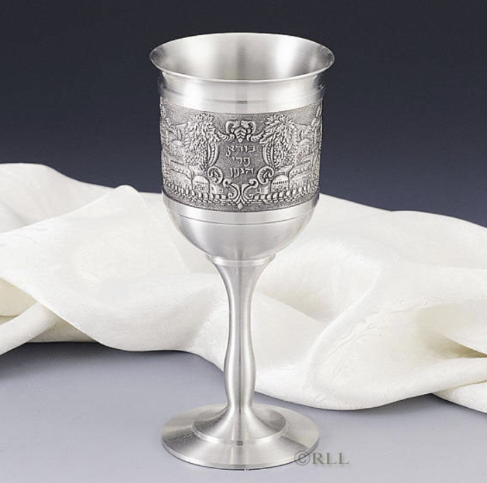 Rustic Royal Jerusalem Kiddush Cup