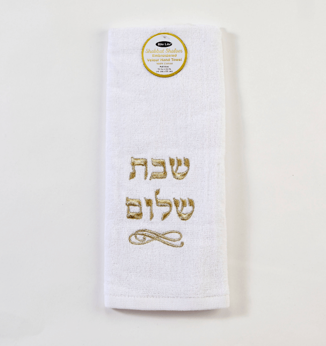 White Embroidered Shabbat Shalom Cotton Velour Towel
