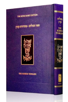 The Koren Tehillim
