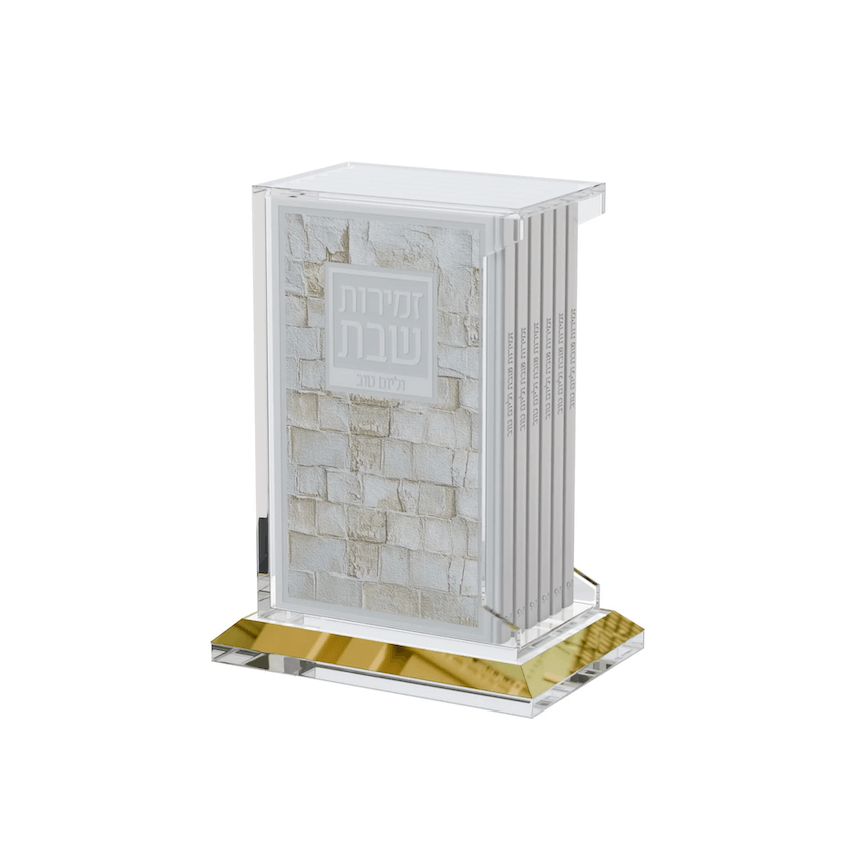 Feldart Swivel Leather & Lucite Serene Kosel Zemiros Set
