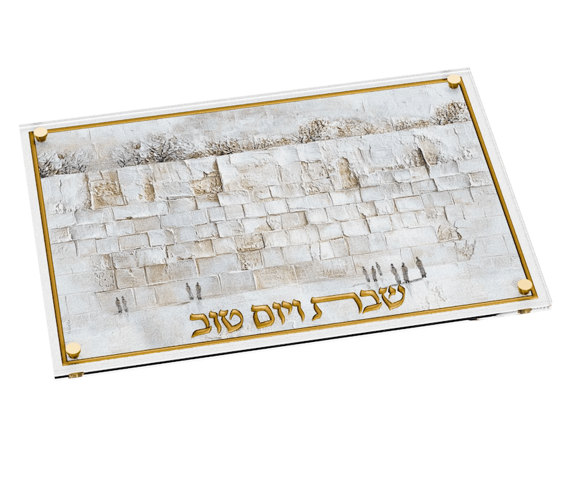 Feldart Leatherite Serene Kosel Challah Board