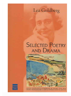 Selected Poetry & Drama