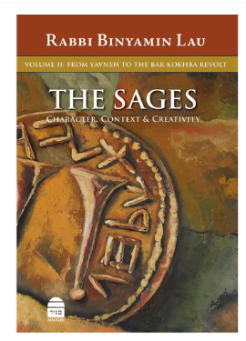 The Sages, Vol II: Character, Context, & Creativity, From Yavneh to the Bar Kokhba Revolt