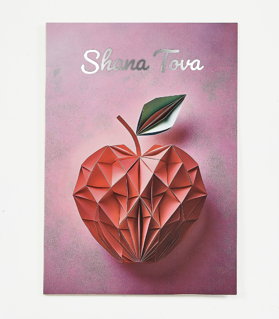 Rosh Hashanah Cards - "Origami Apple" Design