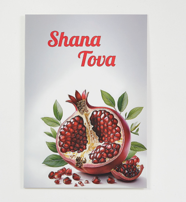 Rosh Hashanah Package Cards, "Pomegranate" Design