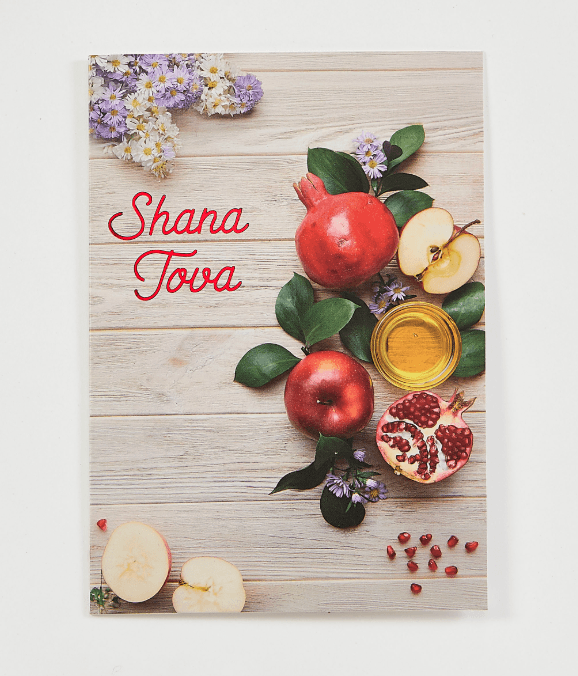 Rosh Hashanah Package Cards - "Fruits" Design