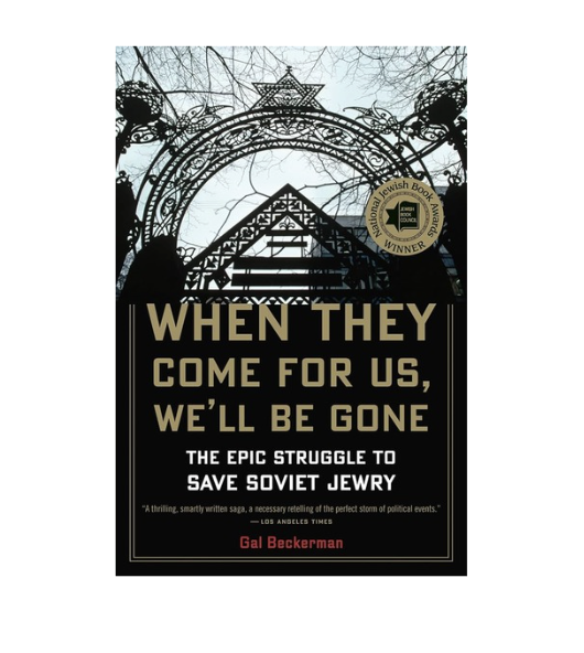 When They Come for Us, We'll Be Gone