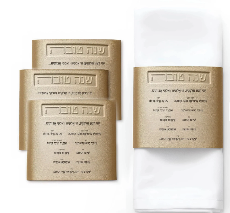 Waterdale Collection Leather Simanim Napkin Wraps
