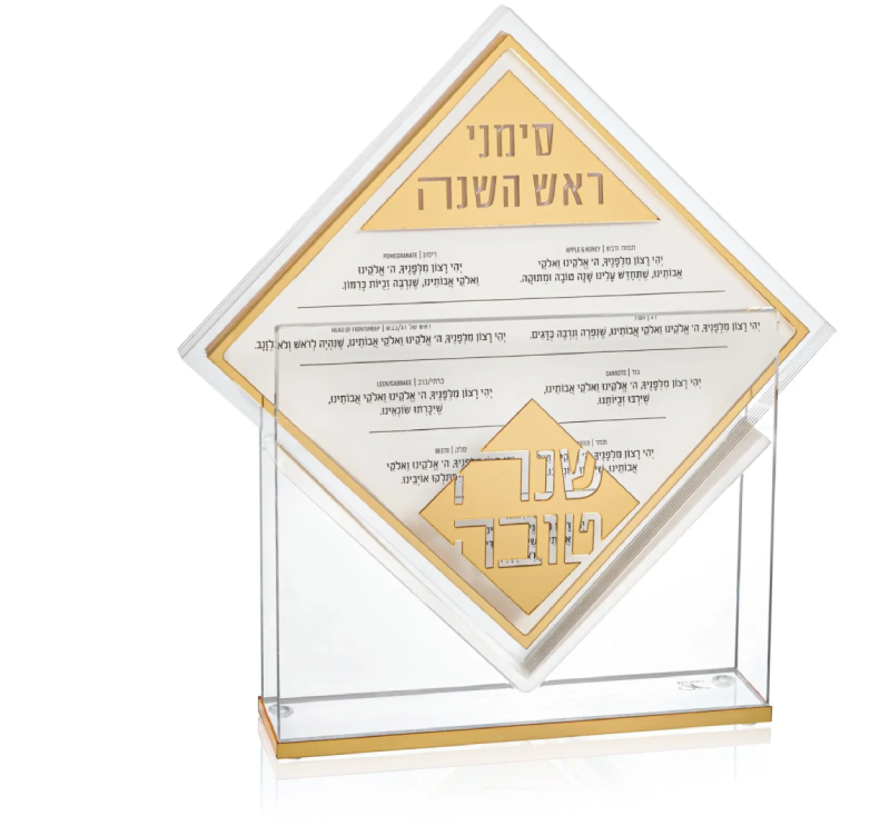 Waterdale Collection Diamond Simanim Card Set
