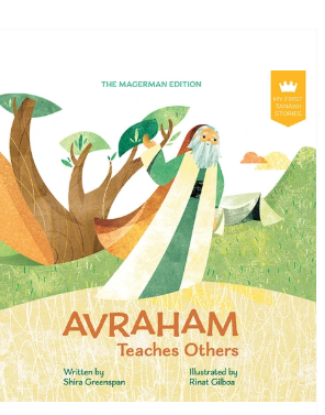 My First Tanakh Stories: Avraham, PB 