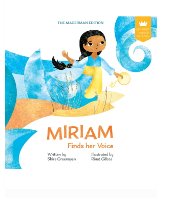 My First Tanakh Stories: Miriam, PB 