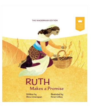 My First Tanakh Stories: Ruth, PB 