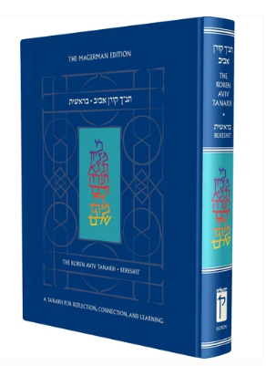 The Koren Aviv Tanakh: Bereshit