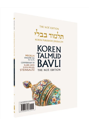 Koren Talmud Bavli V11a: Megilla, Daf 2a-17a, Noeי Color PB, H/E