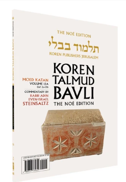 Koren Talmud Bavli V12b: Moed Katan, Daf 13b-29a, Noeי Color PB, H/E