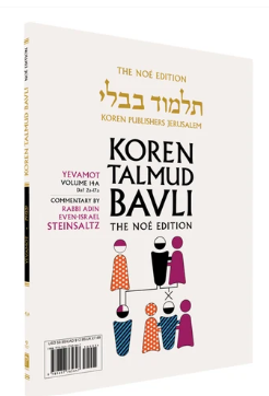Koren Talmud Bavli V14a: Yevamot, Daf 2a-17a, Noeי Color PB, H/E