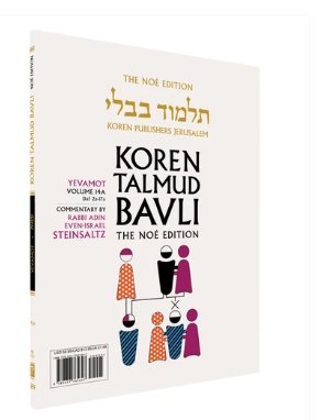 Koren Talmud Bavli V14b: Yevamot, Daf 17a-35a, Noeי Color PB, H/E