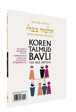 Koren Talmud Bavli V14c: Yevamot, Daf 35b-53b, Noeי Color PB, H/E