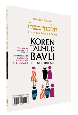 Koren Talmud Bavli V14d: Yevamot, Daf 53b-70a, Noeי Color PB, H/E