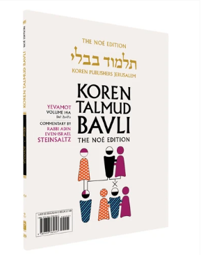 Koren Talmud Bavli V14e: Yevamot, Daf 70a-87b, Noeי Color PB, H/E