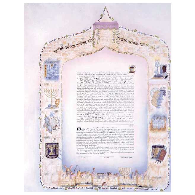 Seasons Of Joy Ketubah
