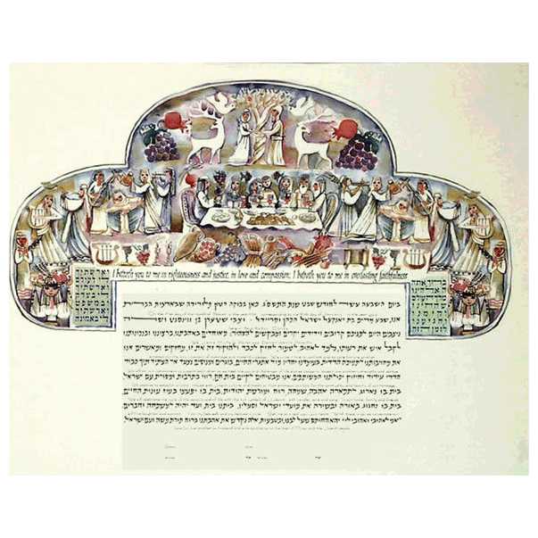 Seasons Watercolor Ketubah