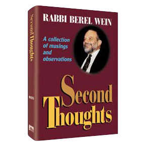 Second Thoughts - Shaar Press - Hardcover