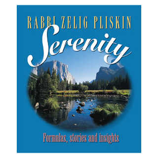 Serenity - Paperback