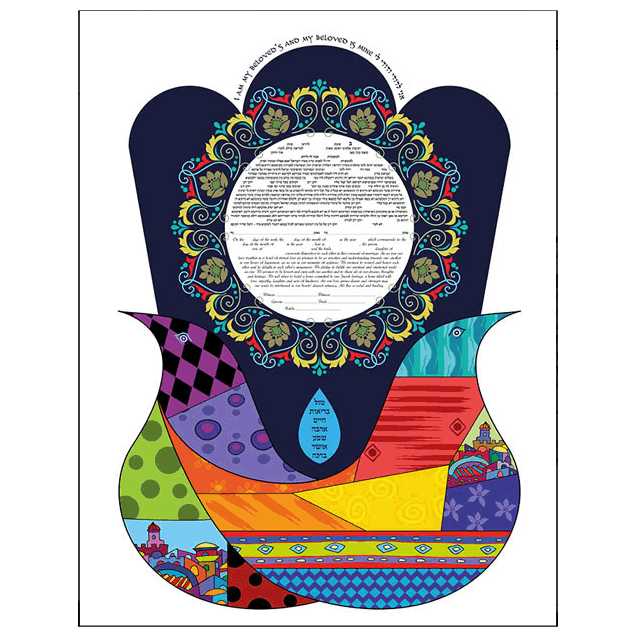 Seven Blessing Iii Ketubah