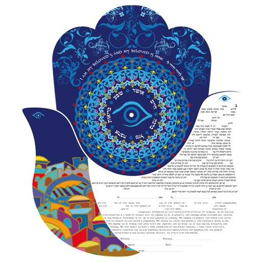 Seven Blessings Hamsa Ketubah