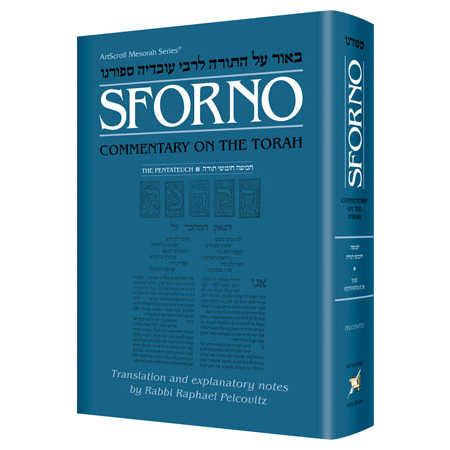 Sforno On Torah Complete In 1 Volume - Hardcover