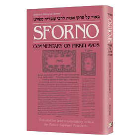 Sforno On Pirkei Avos - Hardcover