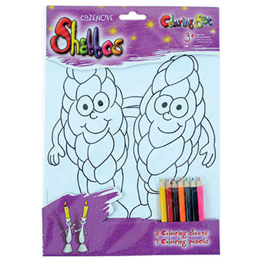 Shabbat Coloring Set