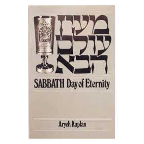 Sabbath: Day Of Eternity [Ncsy Publ.] Paperback